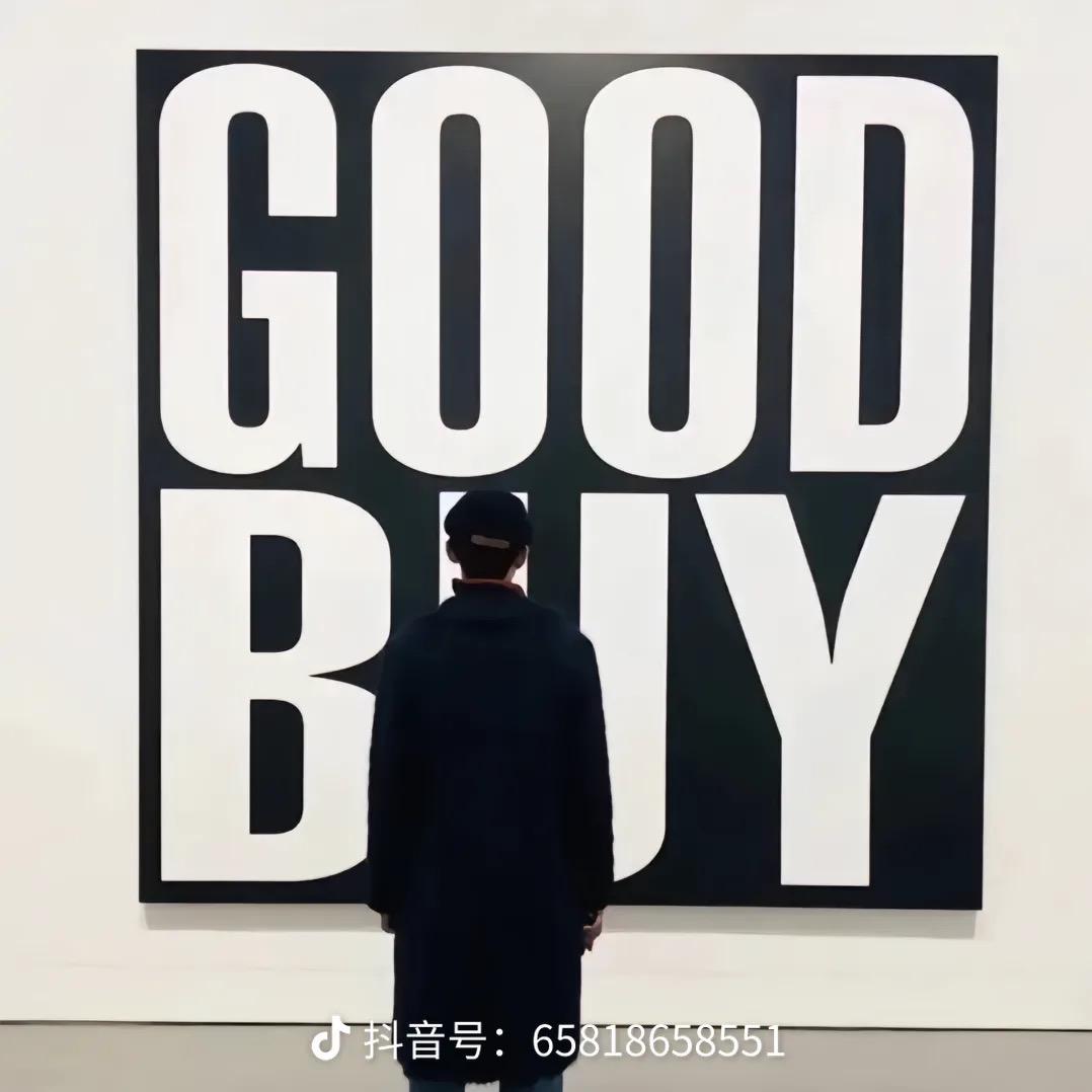 换了一身温柔