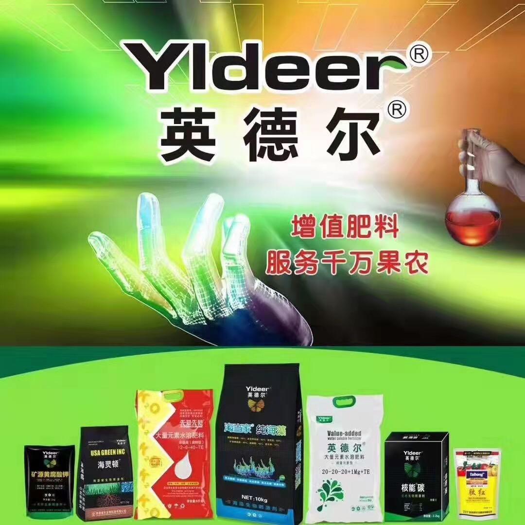 杨凌德尔水溶肥生产厂家