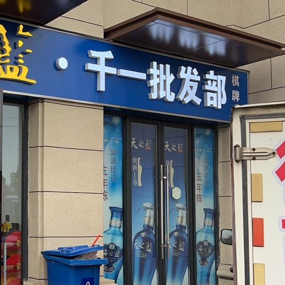 看三把抵一把（广德麻将）