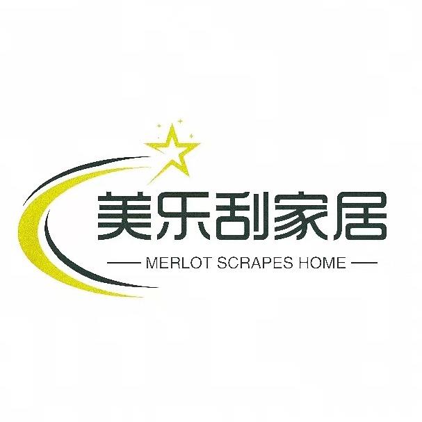 美乐刮（东方亮洁）
