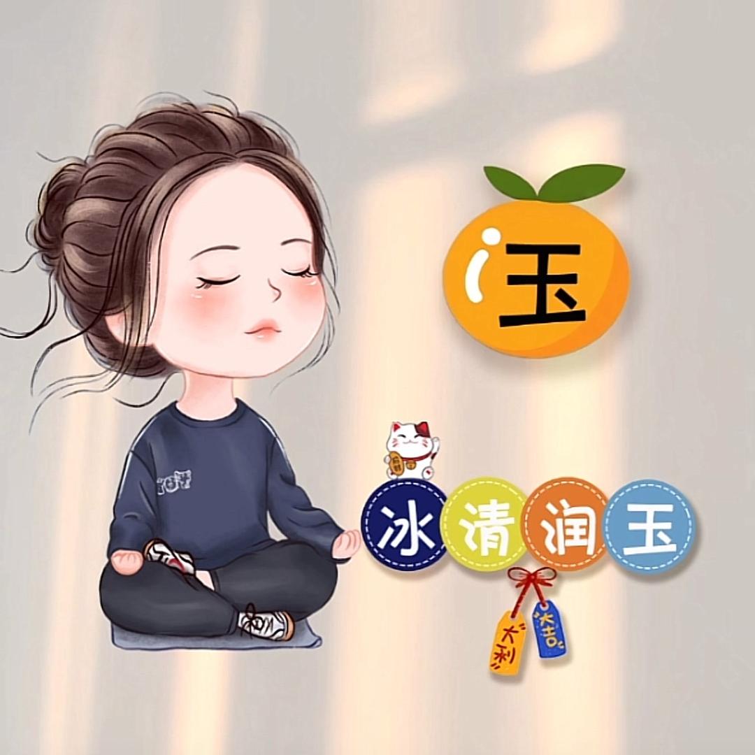 玉戈戈