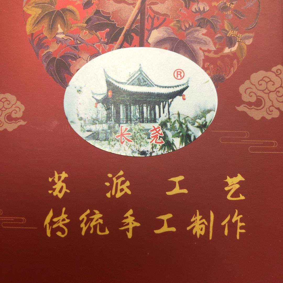 苏州梦江南牌二胡 长尧古悦乐器