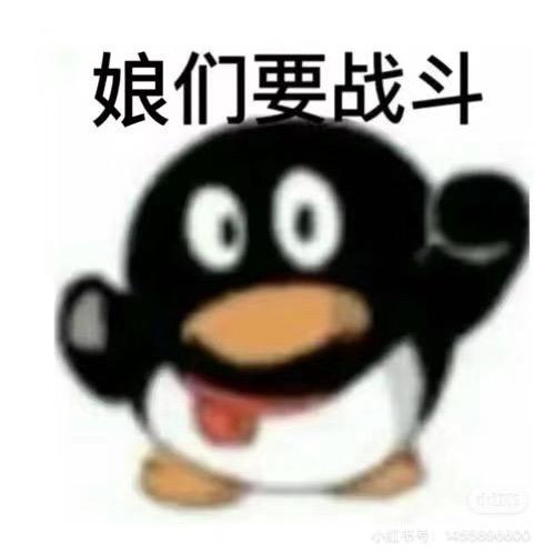🍧很开心