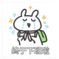 薰悟空的薰
