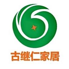 南昌古继仁家居购物中心