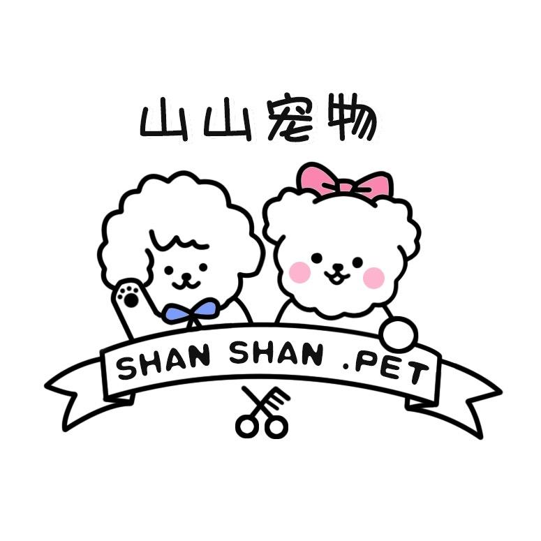 SHANSHAN 比熊🐻