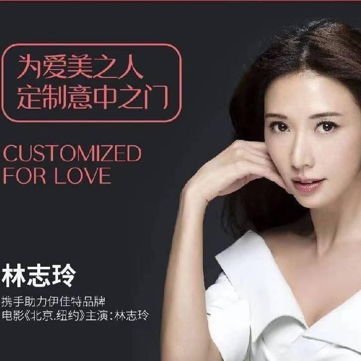 伊佳特木门推拉门—章丘店