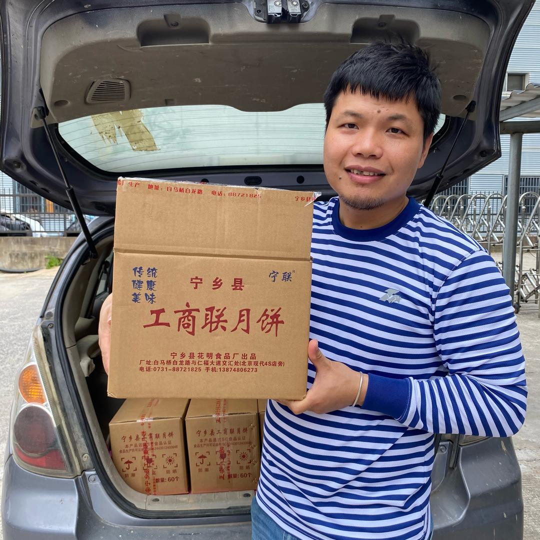 正宗宁联工0商0联月饼