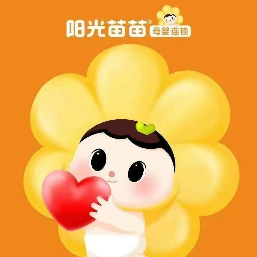 中忆孕婴童连锁阳光苗苗