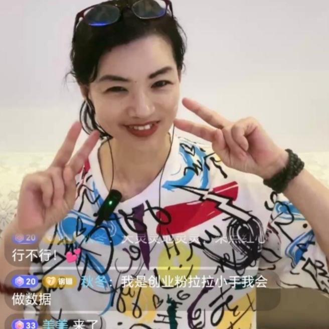 @秋冬