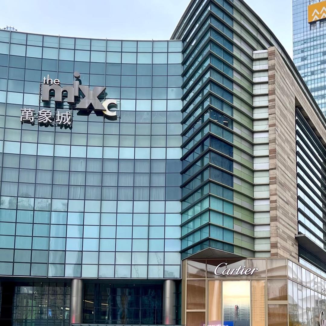 撤柜万象城折扣