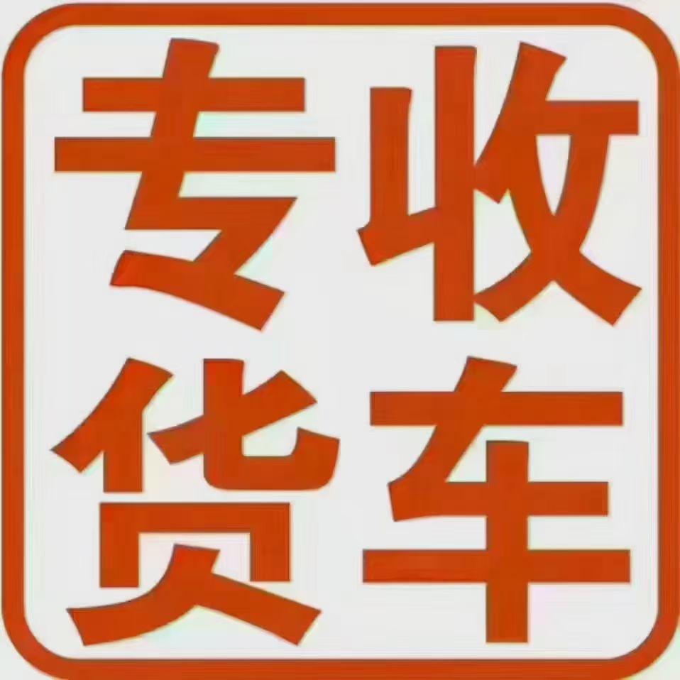 成都一九九二二手车销售有限公司