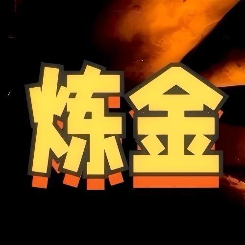 变废为宝上海总部