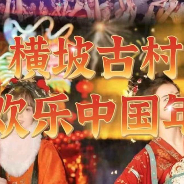 带你玩转平遥古城