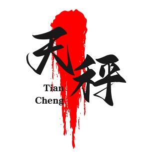 天秤好剧