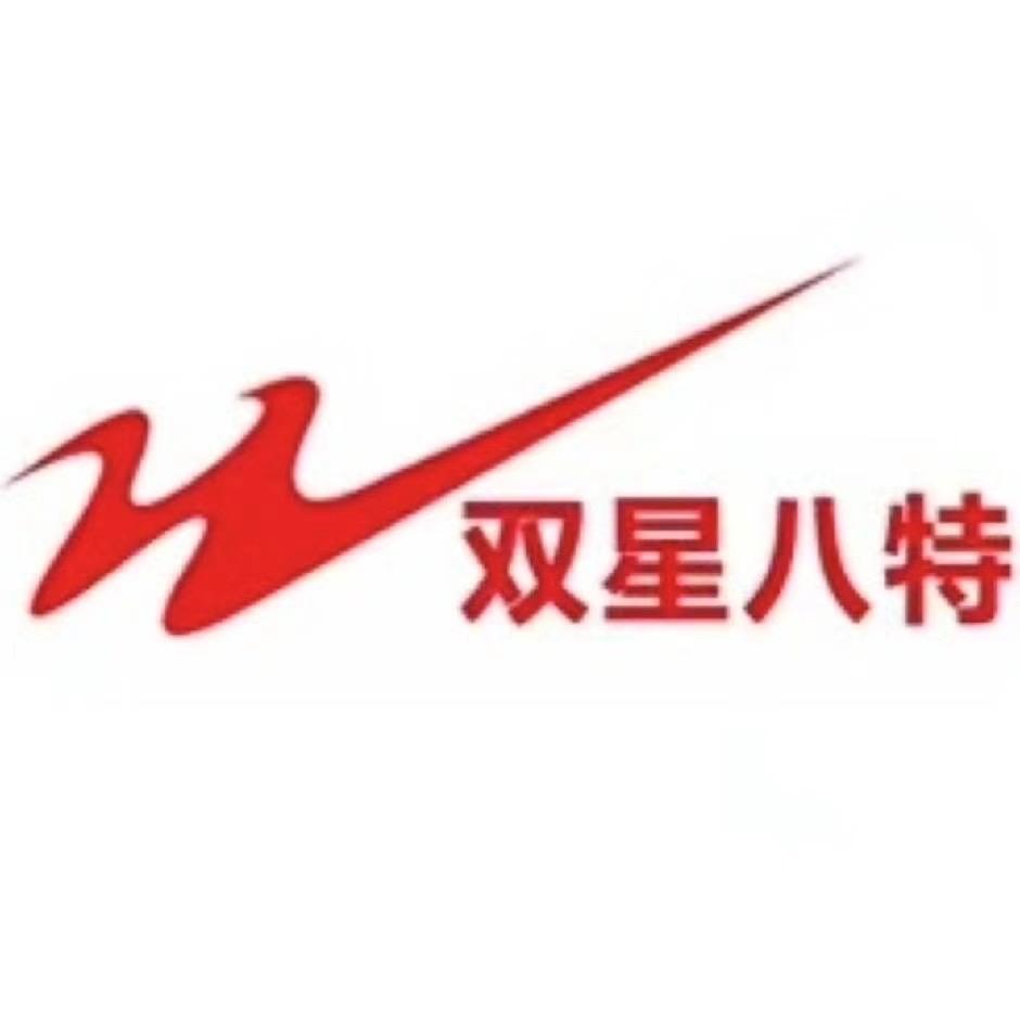 双星八特鸣阳店
