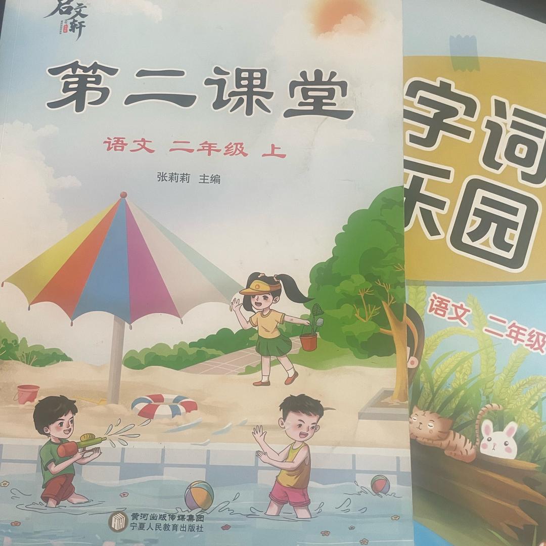 微微好物推荐