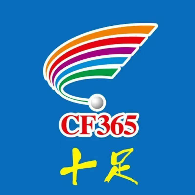 十足便利店（八佰伴广场一店）