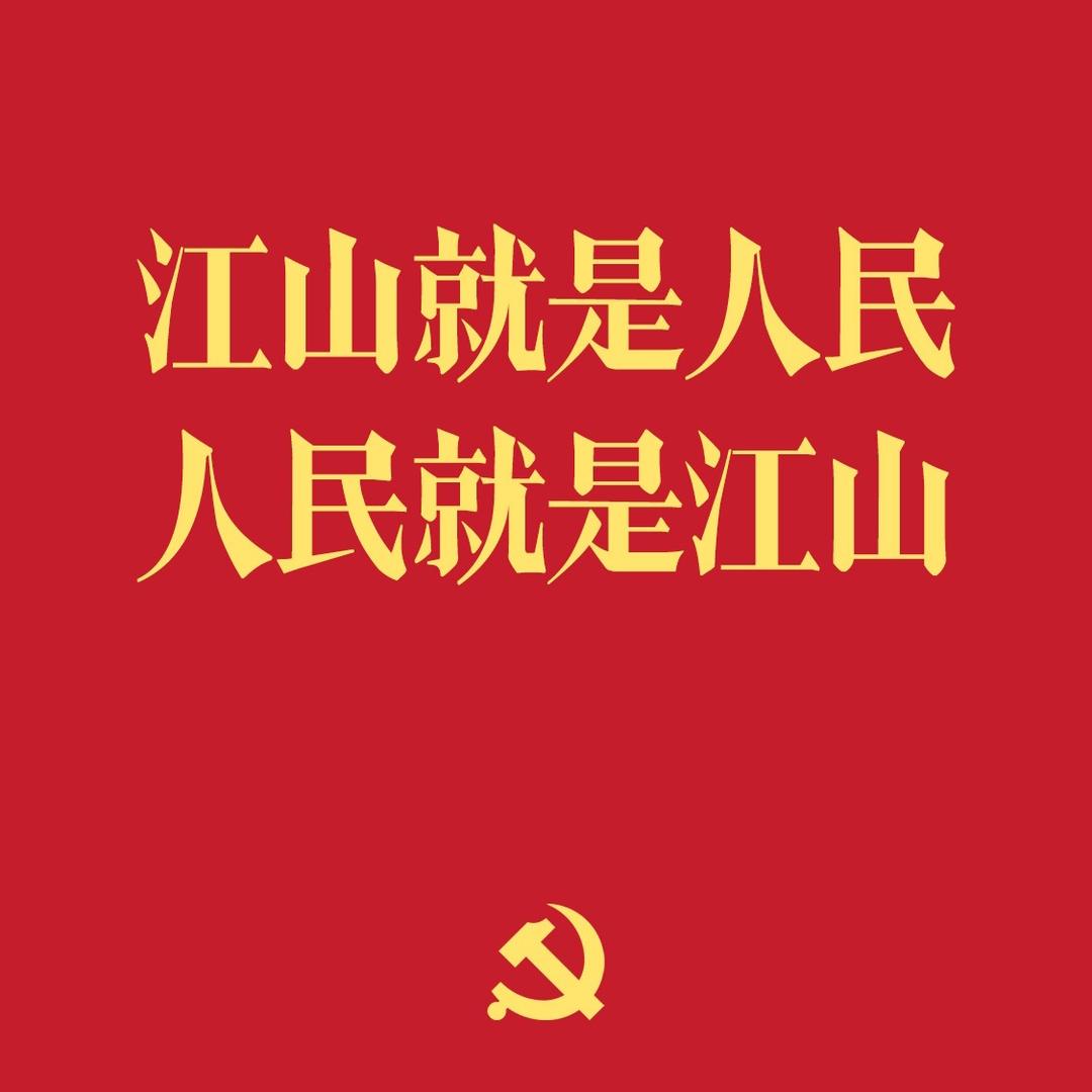 一横一竖