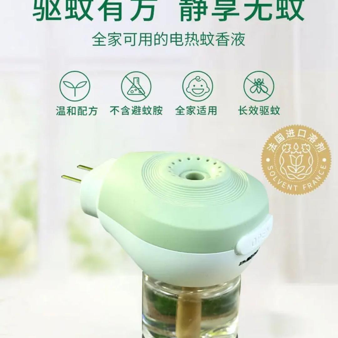 蚊香液厂家