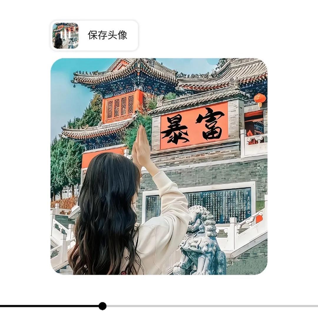 光明