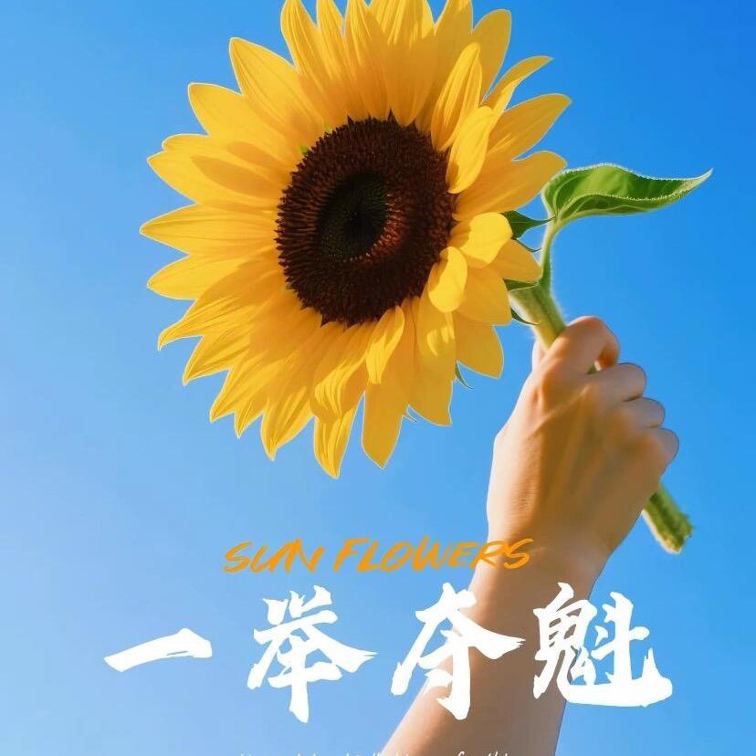 鑫都便利(雪香百货店)缀腰营销号