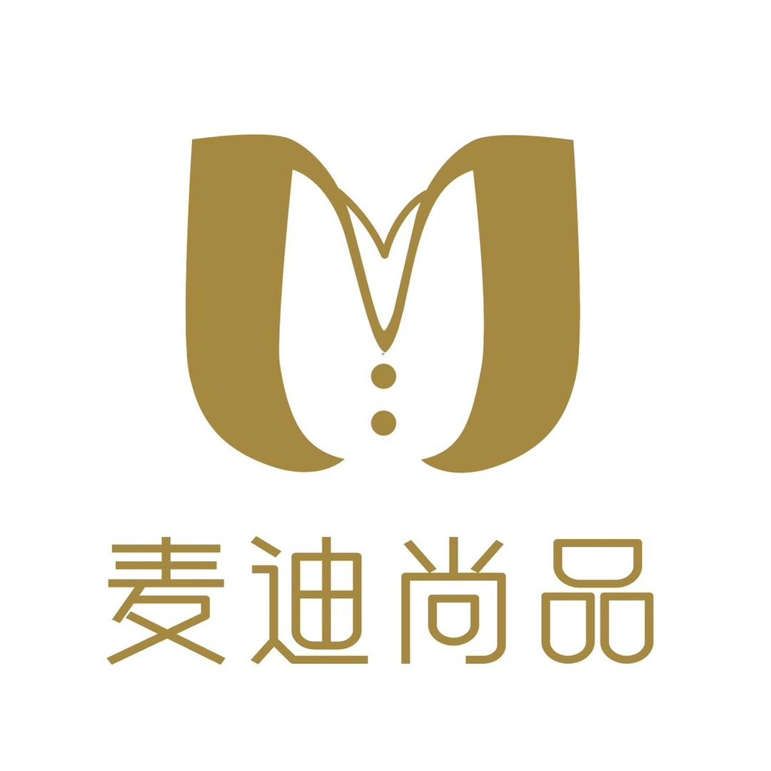 麦迪尚品【高货】专注品牌折扣