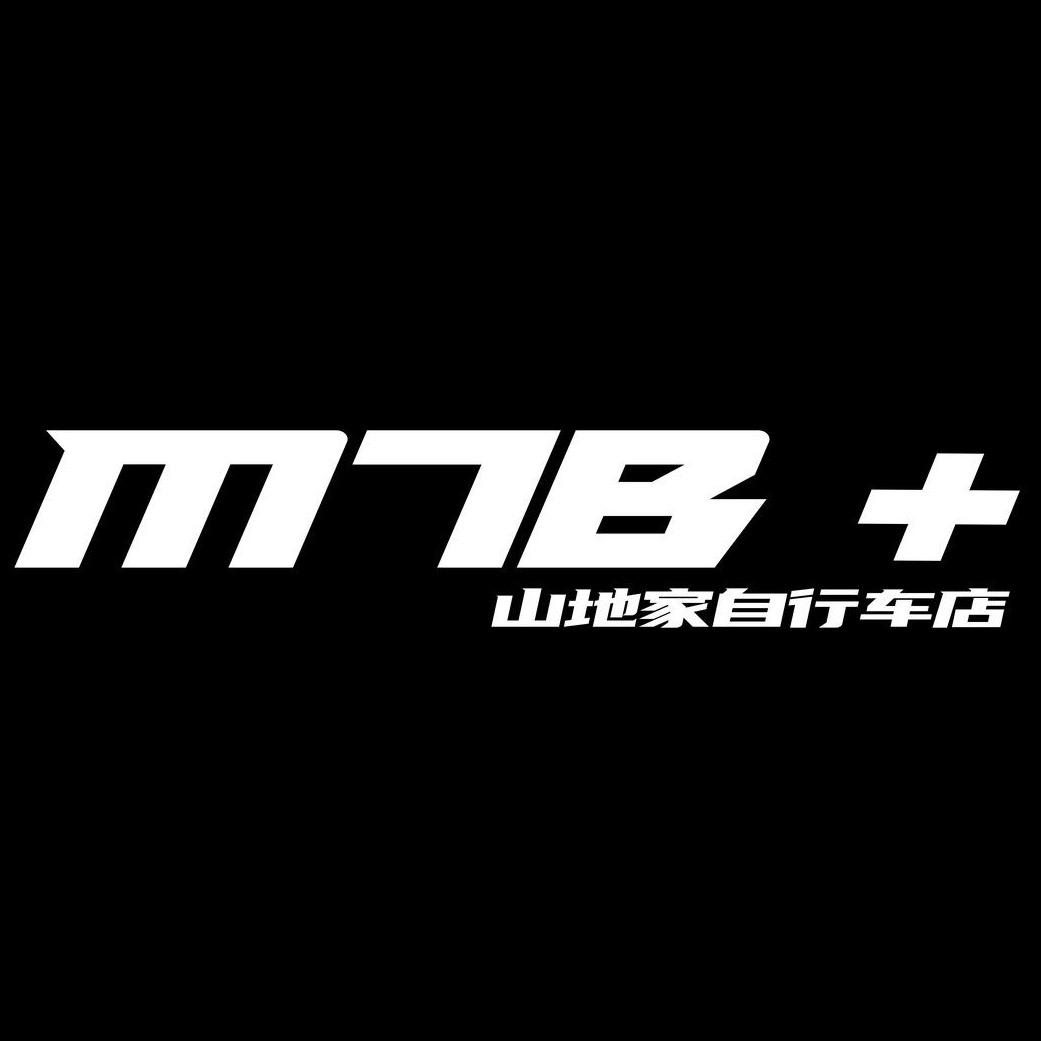 山地家MTB+