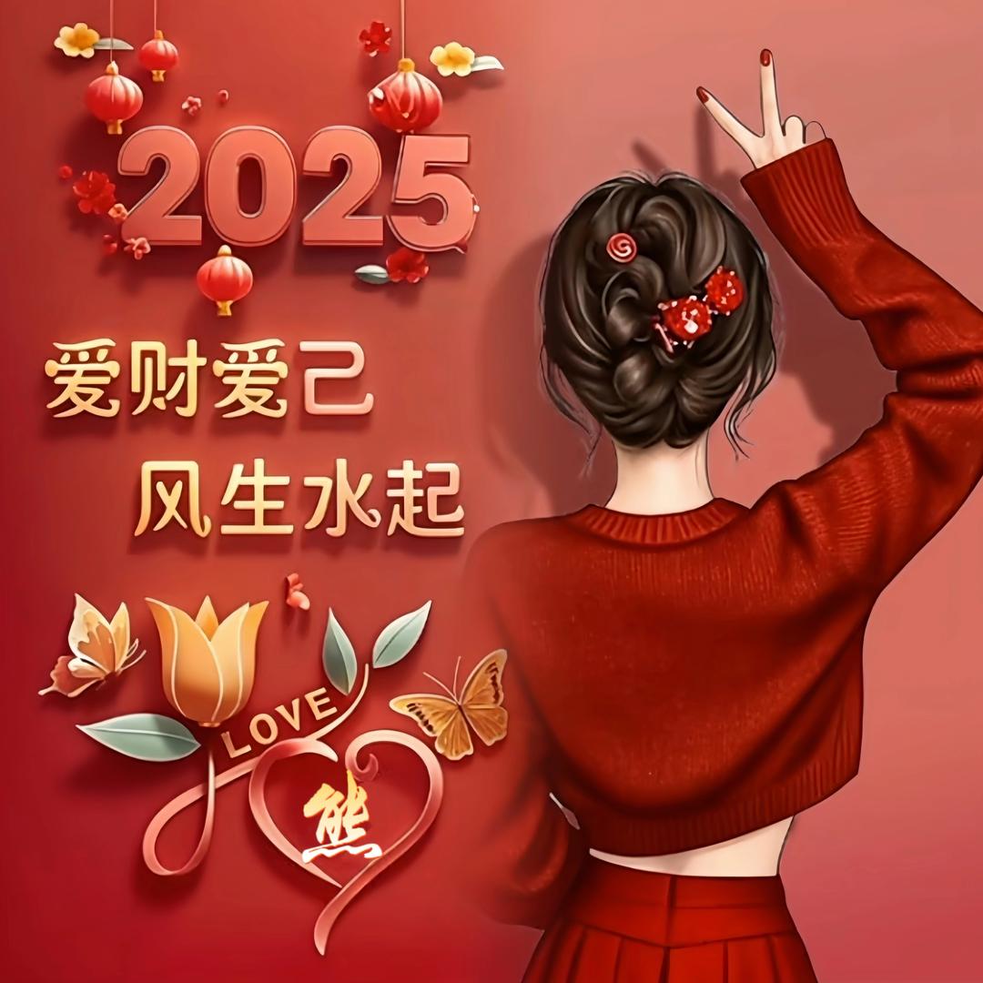英孑