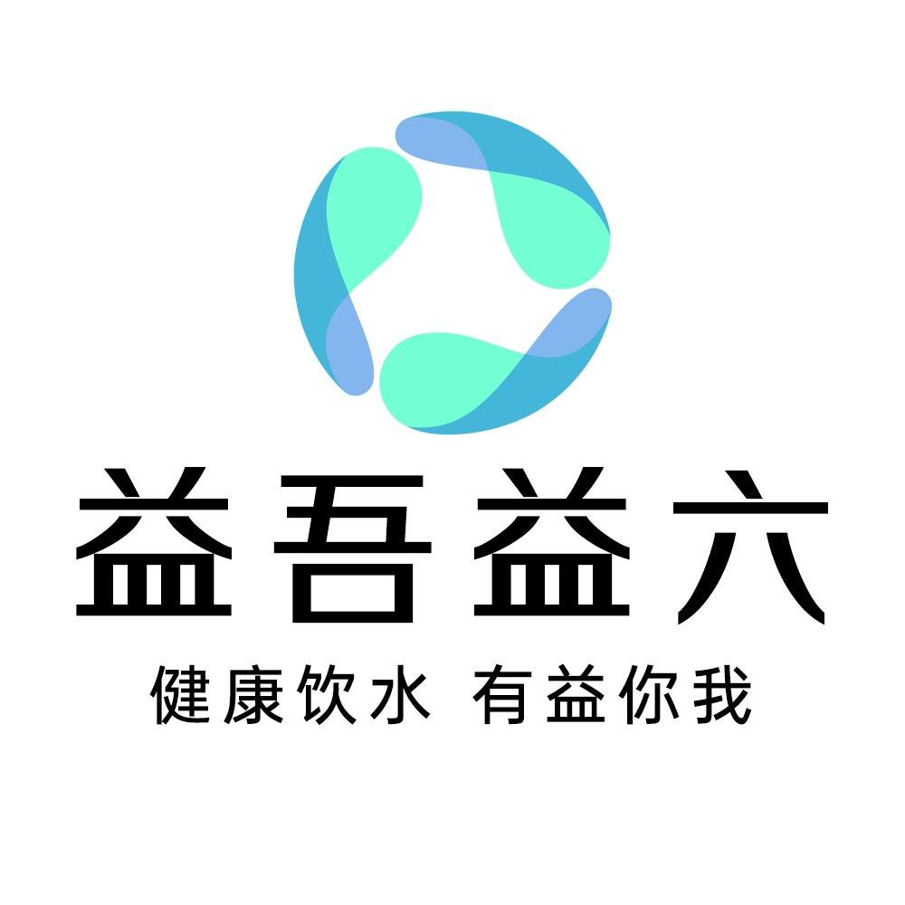 益吾益六茶吧机源头工厂