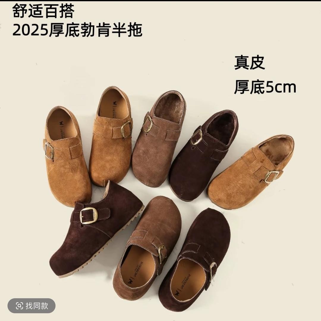 林先森博肯女鞋