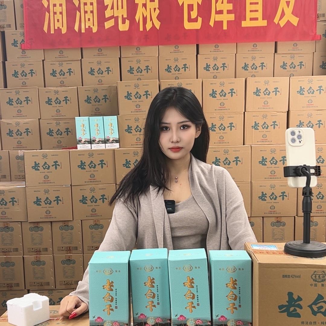 1919酒类名品正定总店