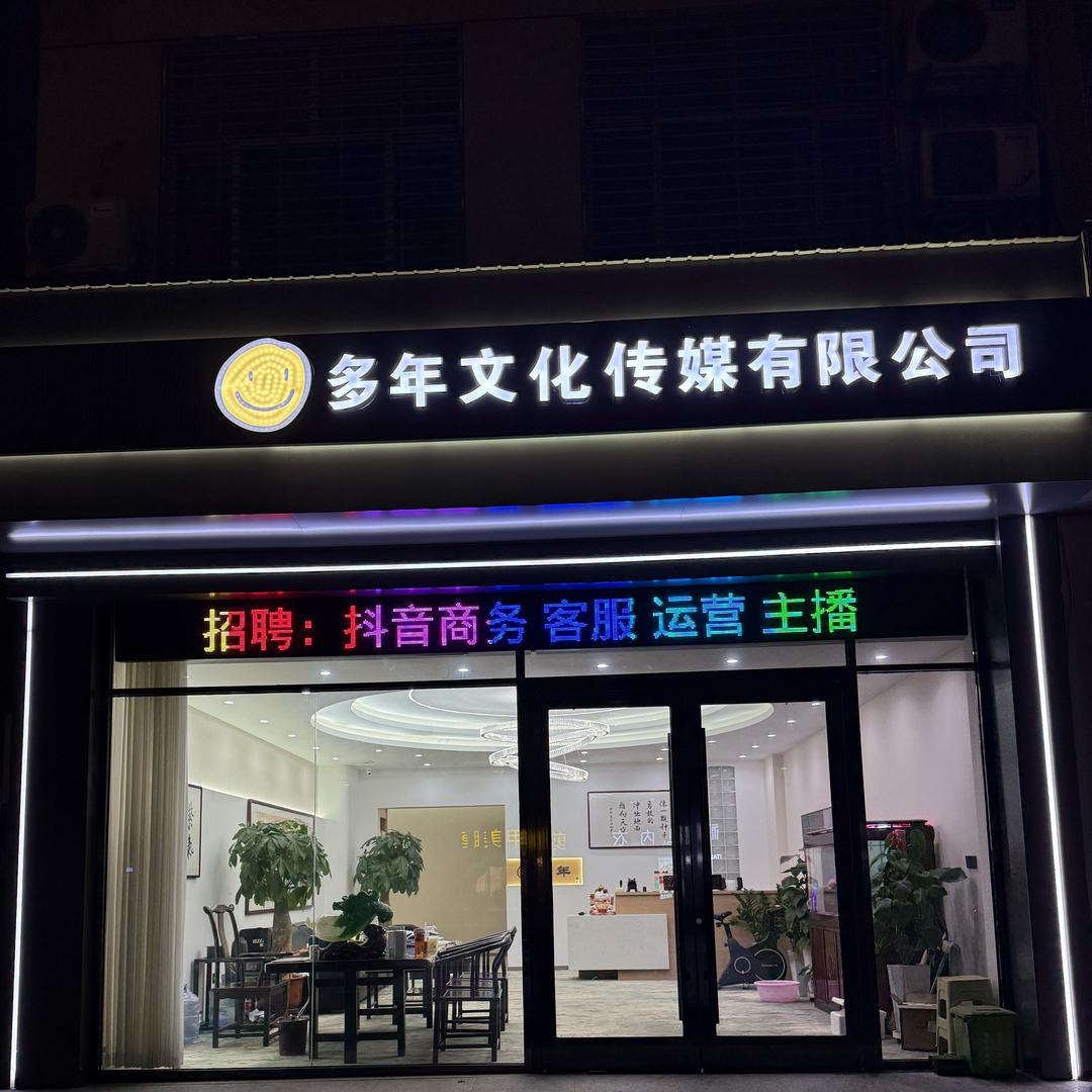 多年表哥🧍‍♂️