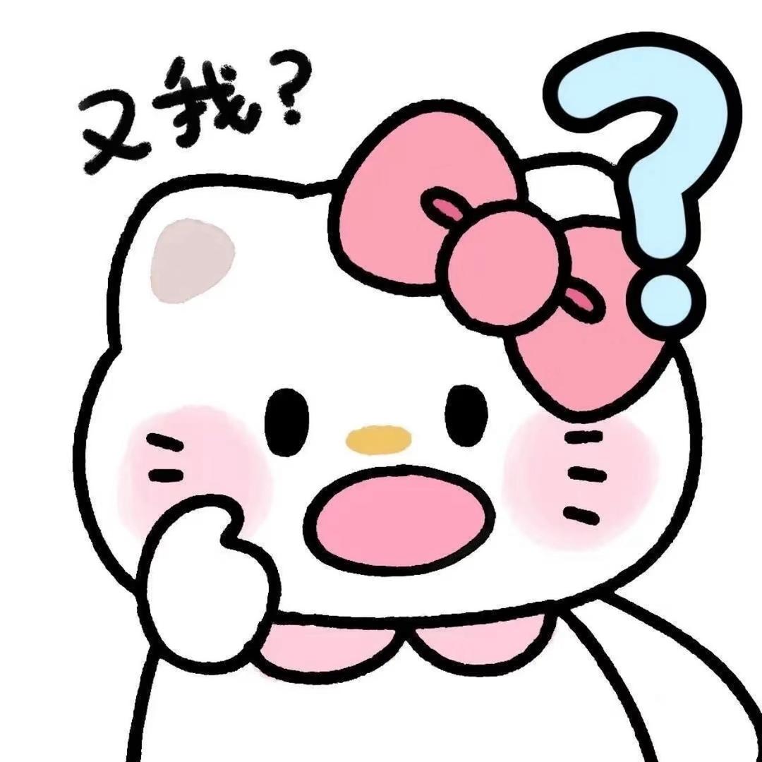 不做小困包了🫧