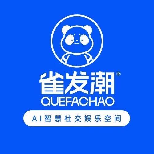 雀发潮棋牌广维店