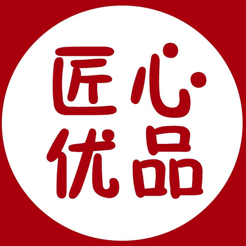小杨搞笑带货a5
