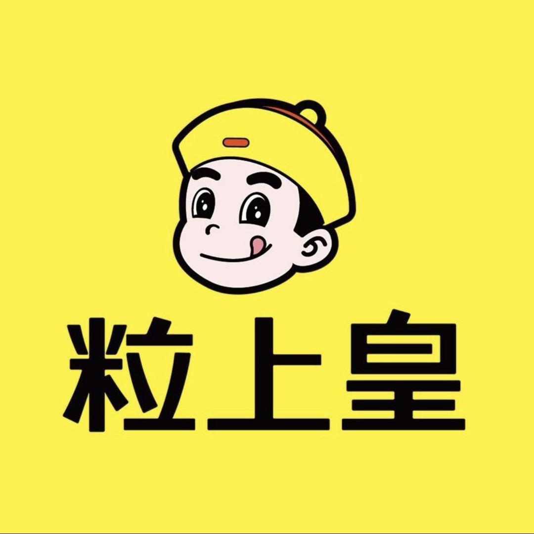 粒上皇官方旗舰店