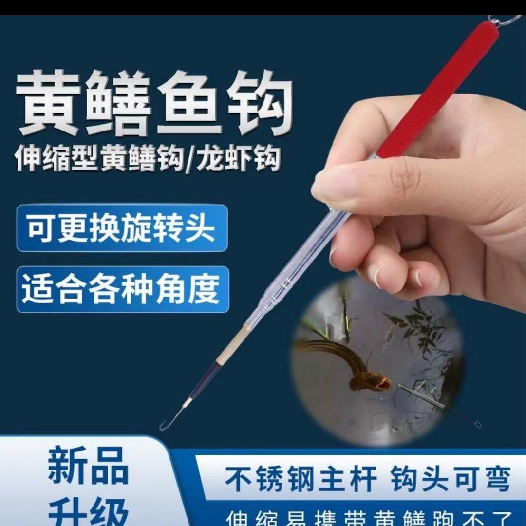 多鱼🎣