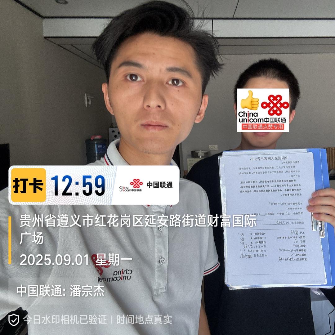 遵义好宽带（上门安装）