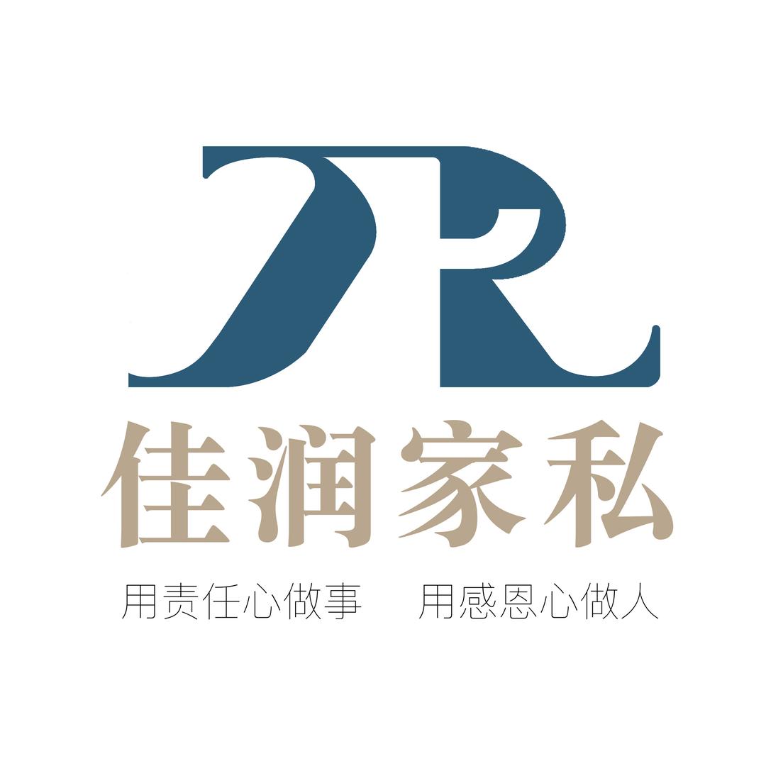 佳润家私啊丹