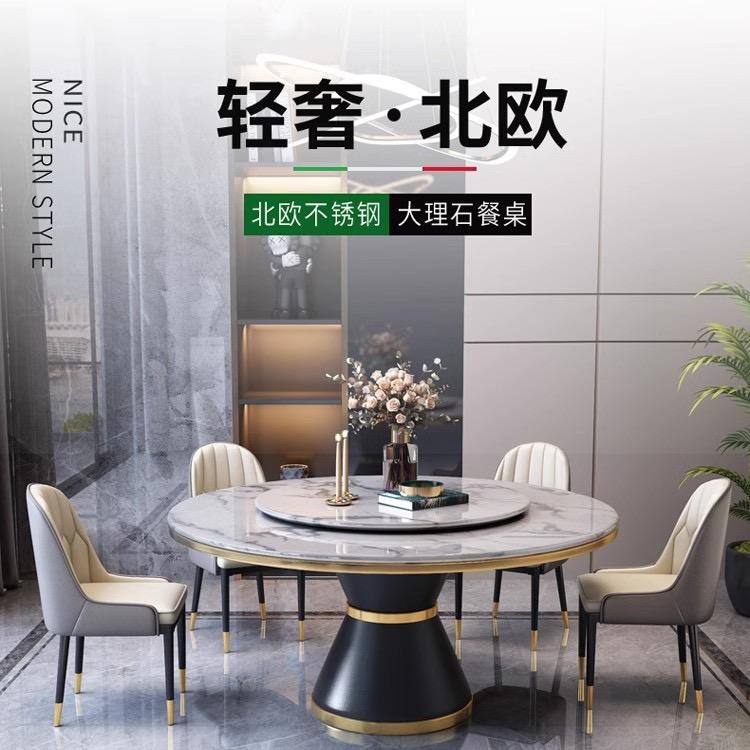 木木轻奢餐桌严选