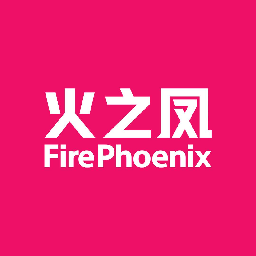 火之凤小店