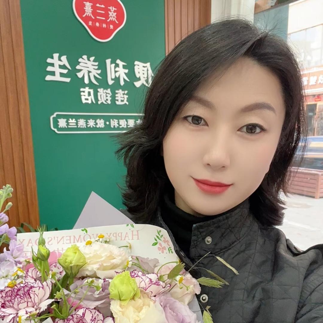 燕兰熹便利养生连锁店