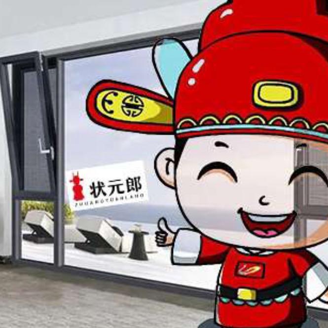 乌鲁木齐门窗状元～胡较瘦