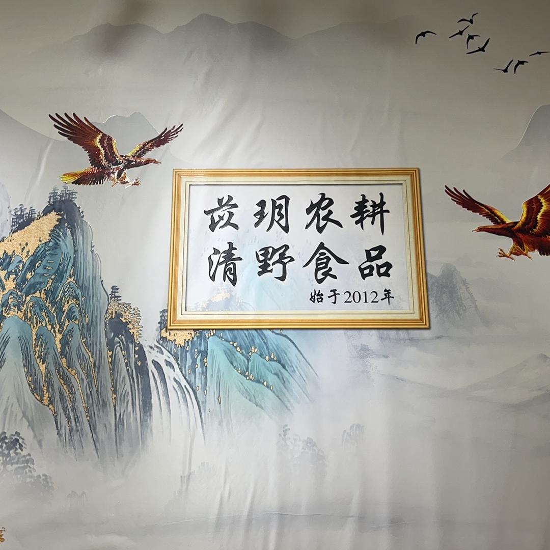苡玥农耕