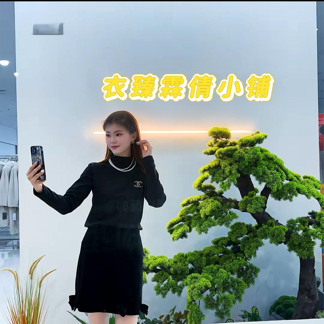 衣臻霖倩小铺