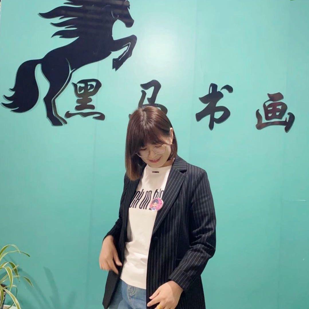 莹墨国画