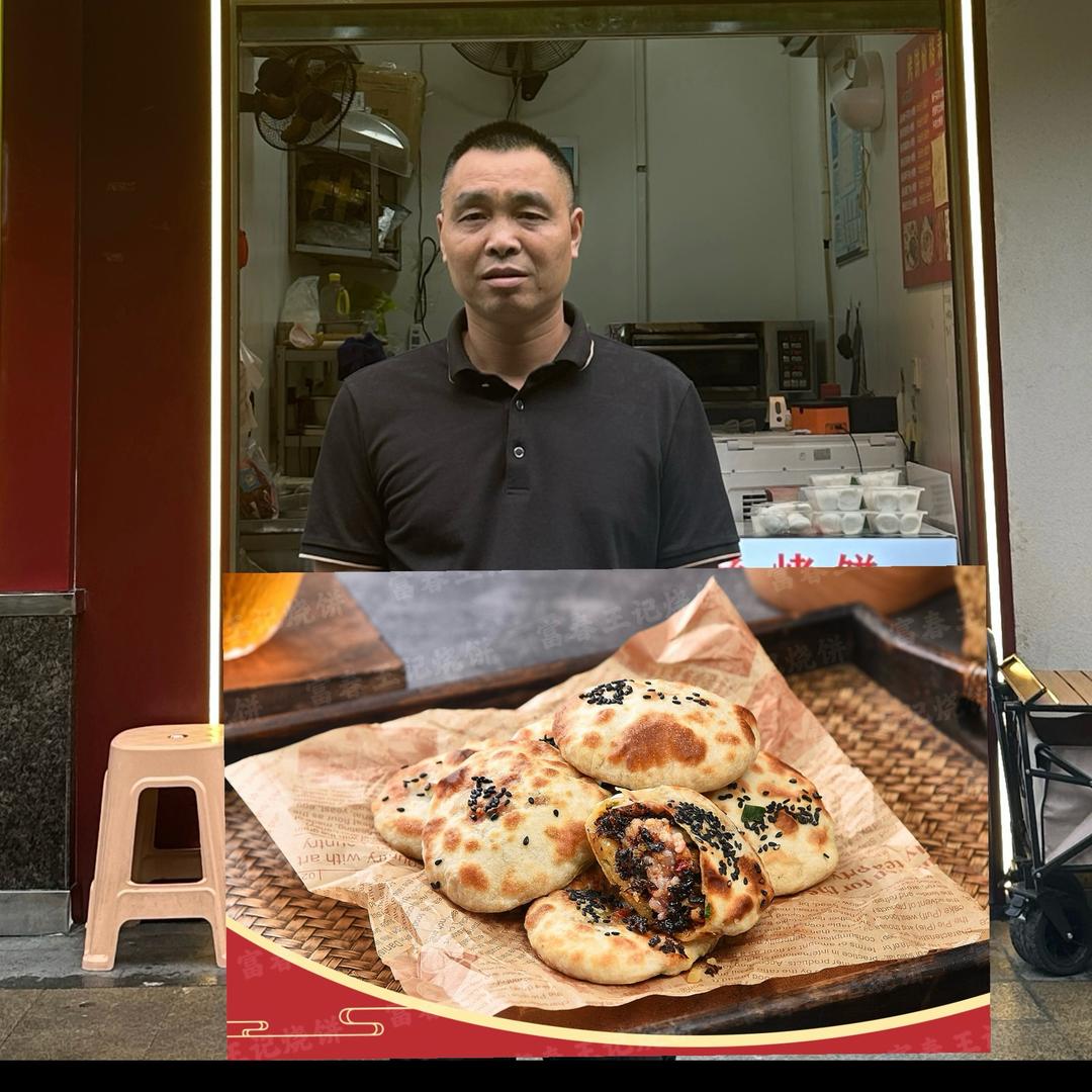 武汉硚口区 （包哥小烤饼武胜路一店）