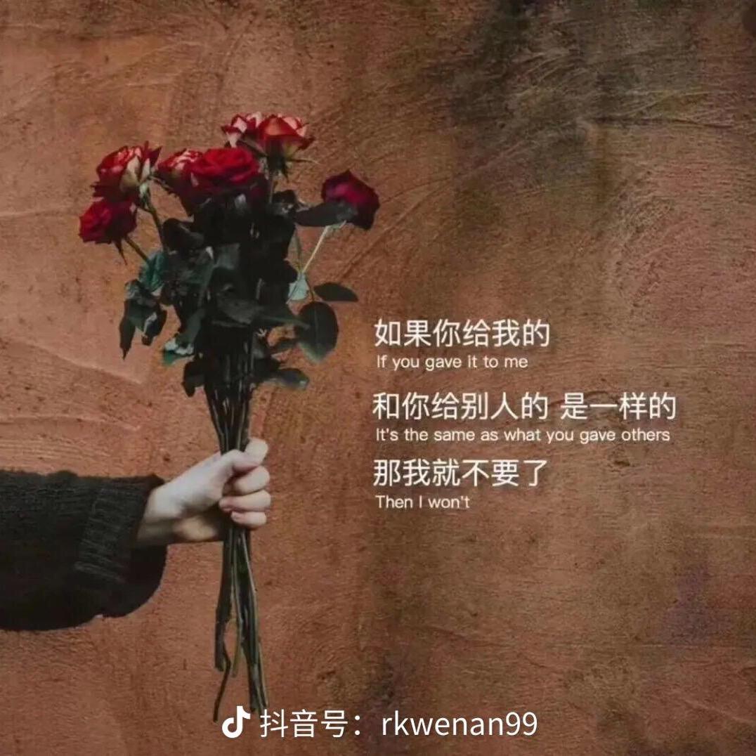 文案