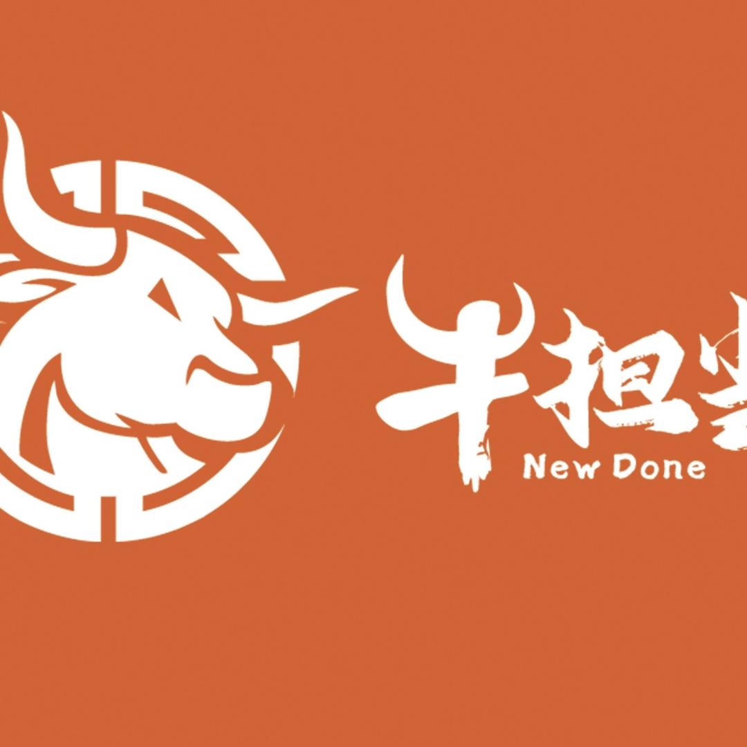 牛担当小时达